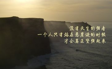 尴尬的事作文7篇
