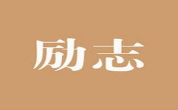尴尬的那一刻作文优秀5篇