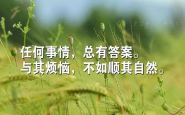 尴尬的时刻作文7篇
