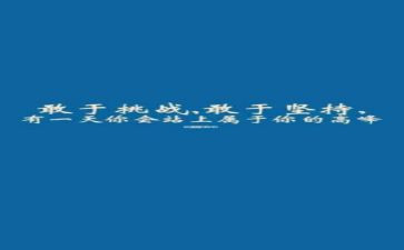 尴尬的一刻作文通用6篇