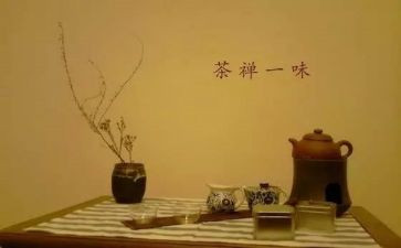 禅说心得7篇