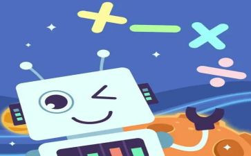 100以内数的认识教案8篇