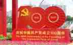 迎七一建党100周年演讲稿7篇