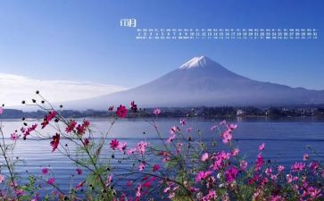 幼儿教师10月份月总结8篇