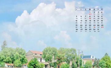 大大班10月份工作计划6篇