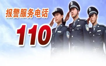 110半年工作总结推荐8篇
