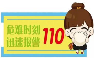 110减负工作计划8篇