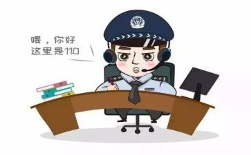 110宣传工作总结最新6篇