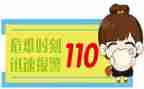 110减负工作计划8篇