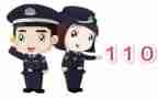 社区110工作总结优秀5篇