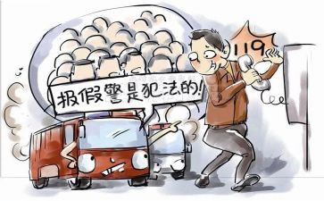 119消防月工作总结推荐7篇