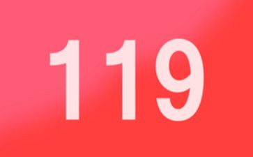 119消防日活动方案模板5篇