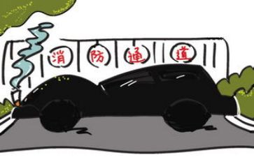 119消防领导讲话稿参考8篇
