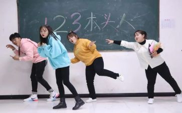 123木头人作文作文通用8篇