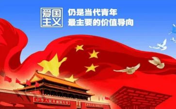 纪念129活动演讲稿5篇