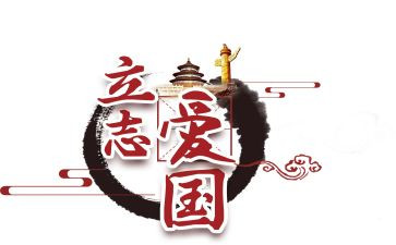 学校129活动总结推荐5篇