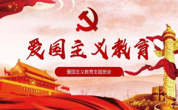 129活动的演讲稿优秀6篇