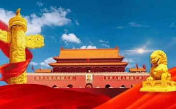 学校129活动总结最新7篇