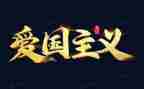 学校129活动总结通用6篇