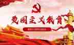 学校129活动总结优秀7篇