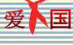 129活动的演讲稿最新8篇
