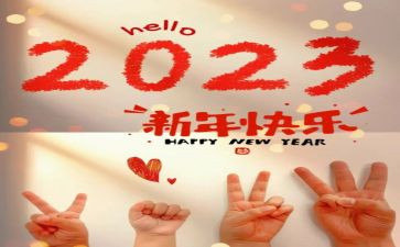 2023教师述职总结报告7篇