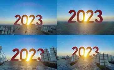 20231年述职述廉报告优秀7篇