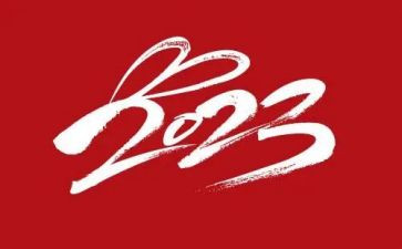 乡供销社2023述职报告8篇
