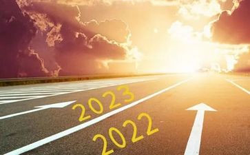2023年五季度思想汇报最新8篇