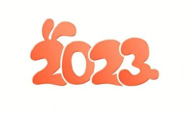 企业2023工会工作计划6篇