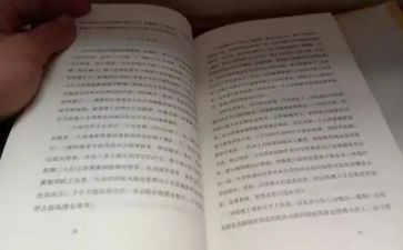 体育211活动总结参考6篇