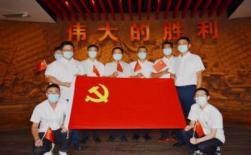 218预备党员思想汇报参考7篇