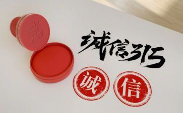 315社区活动方案最新5篇