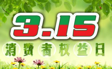 315心得体会1000字推荐8篇