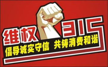 315村务公开工作总结5篇