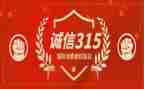 315学生活动总结最新6篇