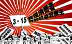 关于315工作总结优质5篇