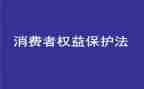 315演讲稿模板通用6篇