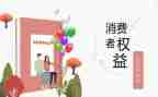315食品安全中班教案8篇