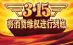 315宣传演讲稿优质5篇