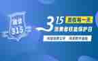 315普法宣传活动总结5篇