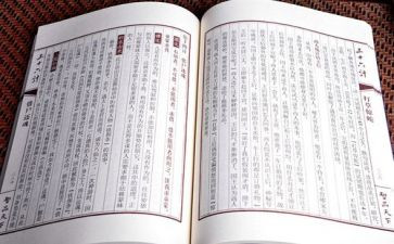 36计的读后感600字通用6篇