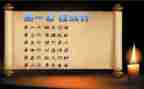 36计的读后感600字参考7篇