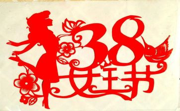 小班38活动方案6篇