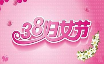 小班38活动方案模板8篇