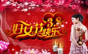 幼儿园38活动教案最新8篇