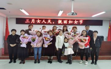 学校38妇女节讲话稿5篇