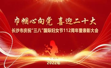幼儿园38活动教案8篇