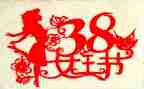 小班38活动方案6篇