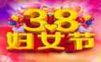 小班38活动方案推荐6篇
